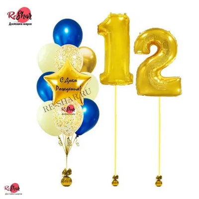 Открытка Открытка с Днем Рождения 12 лет мальчику скачать бесплатно