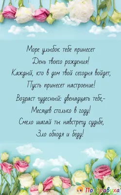 У мишки Топтыжки День Рождения и он хочет подарить вам подарки🎉🎉🎉 Ему  исполняется 12 лет! 12 лет назад начал свою работу первый… | Instagram