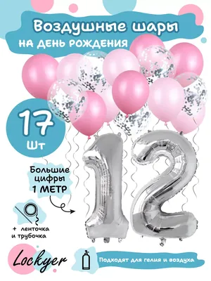 Что можно подарить девочке на день рождения в 10-12 лет