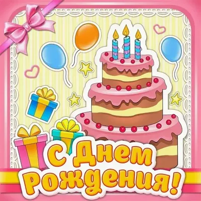 Торт «Девочке на 12 лет» категории торты с косметикой
