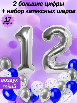 У ЗООшанса День Рождения - 12 лет! — ЗООшанс