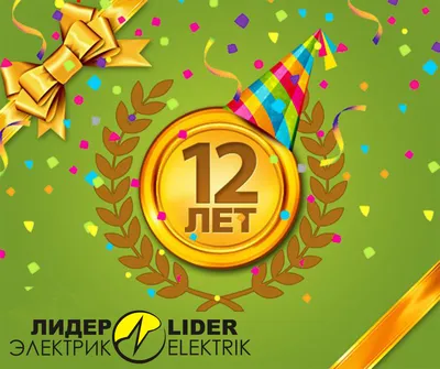 POISKZNAKOV.RU - 12 лет! - POISKZNAKOV.RU