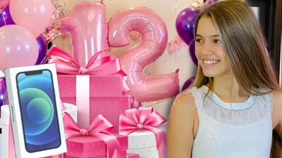 Открытки с днем рождения на 12 лет для мальчика и девочки