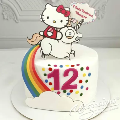 День Рождения !!! 🎂 12 лет !!! #деньрождения #happybirthday #hb #днюха  #торт #рукивверх #красота #доча #daughter | Instagram