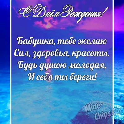 Открытки открытки с днем рождения бабушке...