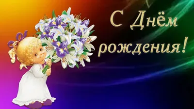 Поздравляем бабушку с рождением ВНУКА! Очаровательная открытка - YouTube