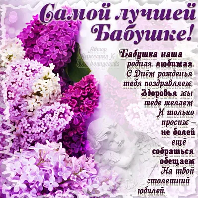 бабушка #сднемрождения #внучка | TikTok