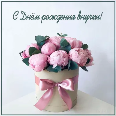 Открытки бабушке на День рождения