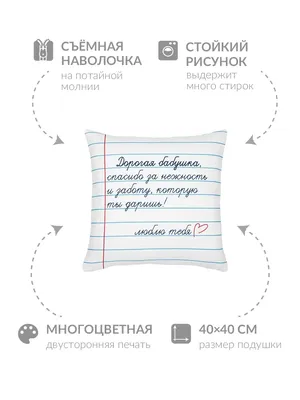 поздравить внучку в 6 месяцев｜Поиск в TikTok