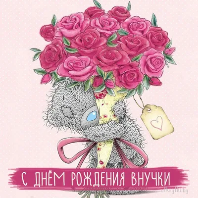 Бабушке кружка набор чая и сладостей на день рождения — купить в  интернет-магазине по низкой цене на Яндекс Маркете