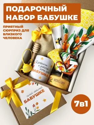 Заверните! Подушка с надписью подарок любимой бабушке на Новый год НГ