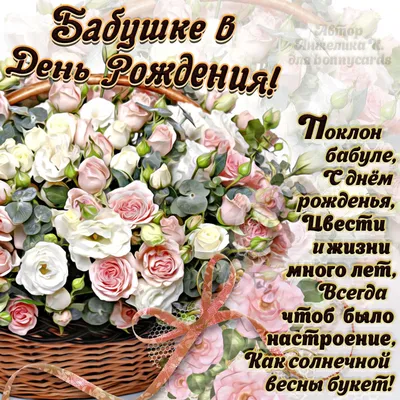 50+ Замечательных открыток с рождением ВНУЧКИ