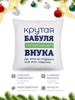 Поздравительная открытка бабушке с днем рождения внучки - поздравляйте  бесплатно на otkritochka.net