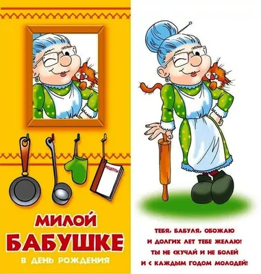 Поделка для бабушки своими руками: мастер-класс по созданию подарка из  природного материала на Новый год, день рождения и 8 марта