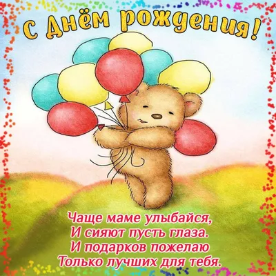 День рождения детей иллюстрация вектора. иллюстрации насчитывающей счастье  - 142840881