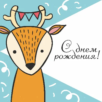 Торт «На день рождения ребенка» категории «Три кота» - Воронеж,  89518624739, Ирина
