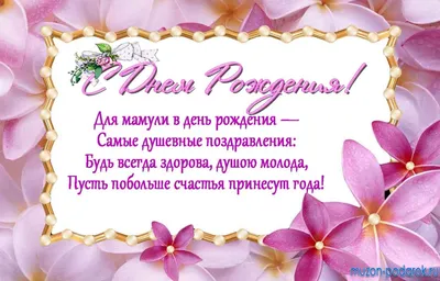 Как рассчитать меню на детский день рождения