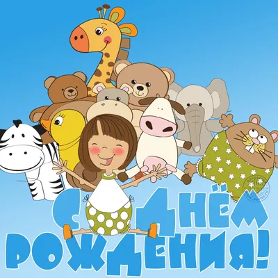 Мастер классы для детей на День Рождения — Море Радости