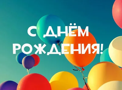 Как организовать день рождения ребенка. Что больше радует детей, дорогие  подарки или яркие воспоминания? На чем можно сэкономить | Взрослый ребенок  | Дзен