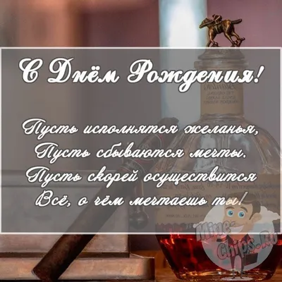 Открытка с днем рождения начальнице женщине - 71 фото