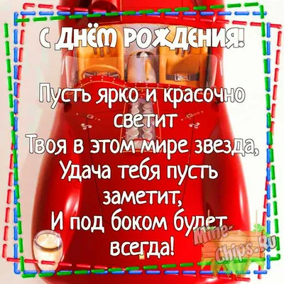 Открытка с днем рождения директору женщине - скачать