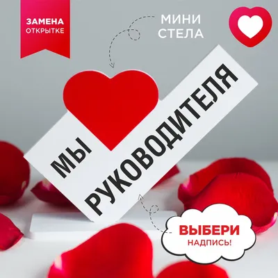 Торт На Заказ Начальнику (На День Рождения) С Доставкой В Москве!