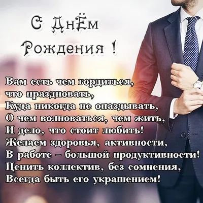 Оригинальный подарок, яркий подарочный набор мужчине, начальнику на день  рождения (ID#1616496124), цена: 1975 ₴, купить на Prom.ua