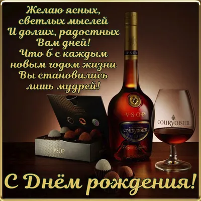 СУПЕР! Поздравление шефа. О чем говорят директору в День рождения... -  YouTube