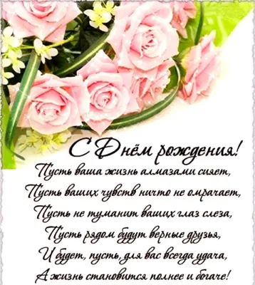 Открытка директору - 71 фото