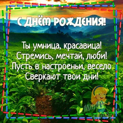 Открытки тут Открытка на подарок с Днем рождения подруге и маме