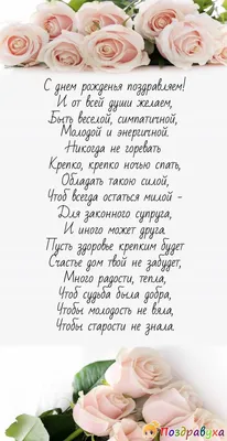 Поздравления с днем рождения подруге - своими словами и в стихах - Главред