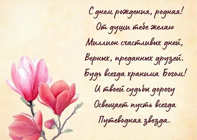 Открытки с Днем рождения Однокласснице - скачать картинки