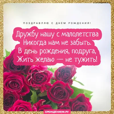 Открытки с Днем рождения — картинки, гифки, видео. Страница 2.