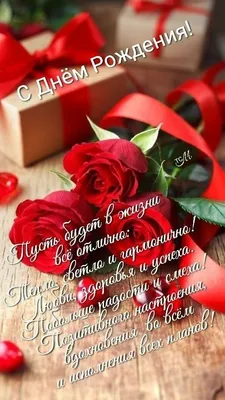 С днем рождения однокласснице - 73 фото