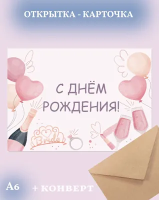 Стильная открытка на день рождения мужчине, \"ТЫ НОМЕР ОДИН\", 10*15,  авторская открытка - купить с доставкой в интернет-магазине OZON  (1026071491)