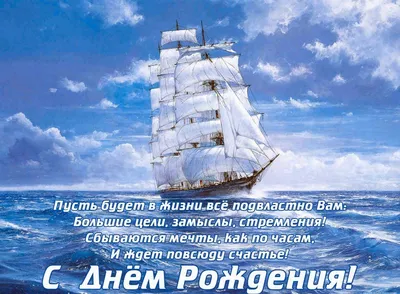 Мудрые поздравления с днем рождения мужчине в прозе: красивые варианты со  смыслом