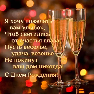 Мудрые поздравления с днем рождения мужчине в прозе: красивые варианты со  смыслом