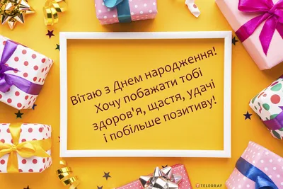 Солидная открытка с днем рождения мужчине - 70 фото