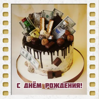 №8.80 Шары на день рождения мужчине с золотыми сердцами