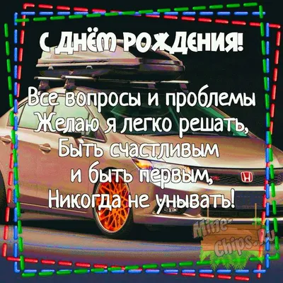 Оригинальный подарок на День Рождения парню или мужчине. Прикольный мужской  подарок для брата. (ID#1846858921), цена: 650 ₴, купить на Prom.ua