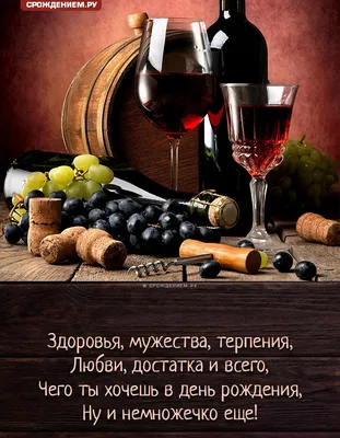 Торт на день рождения 18 лет парню (65) - купить на заказ с фото в Москве