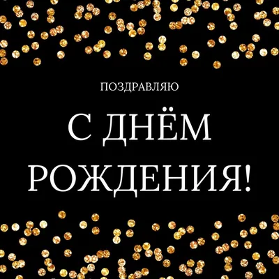 Бенто торт парню на день рождение прикольный купить по цене 1500 руб. |  Доставка по Москве и Московской области | Интернет-магазин Bentoy