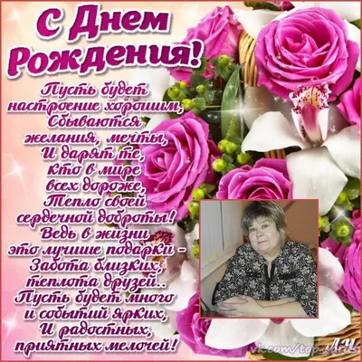 Поздравления с днем рождения свекрови: красивые стихи и проза своими словами