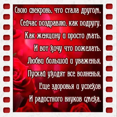 Торт для моей любимой свекрови - самому доброму человеку на земле, в честь  ее юбилея | Торт для папы, Вкусняшки, Торт на день рождения