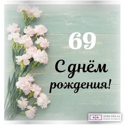 Счастье моё Сладкий подарок Свекрови на день рождения, юбилей