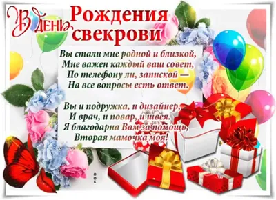 Открытки с днем рождения женщине - скачайте бесплатно на Davno.ru
