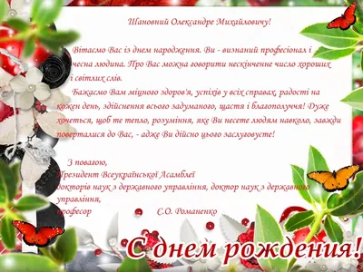 Что подарить свекрови на день рождения, юбилей, 8 марта