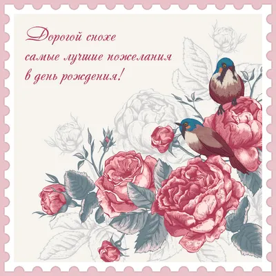 Дипломы свёкру/свекрови - Мастерская подарков Амазонки
