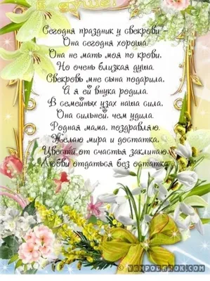 Торт женщине — маме 💐 бабушке на день рождения (101 фото) | Торт на день  рождения, Восхитительные торты, Торт с конфетами