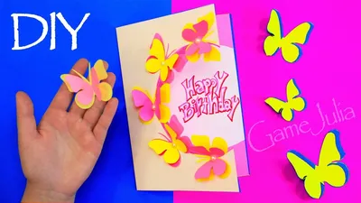 Открытка с Днем Рождения своими руками! 5 Лучших открыток на праздник |  Поделки Самоделки | Дзен